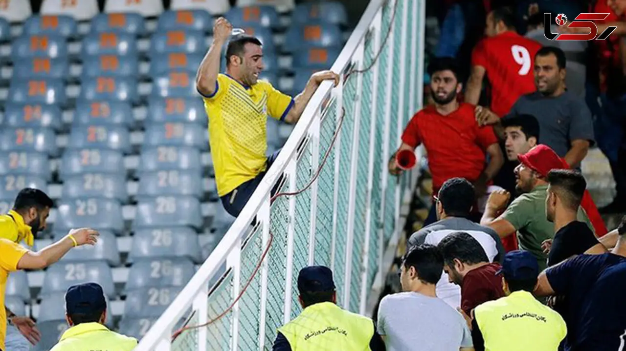 چاقوکشی یک هوادار در ورزشگاه آزادی!
