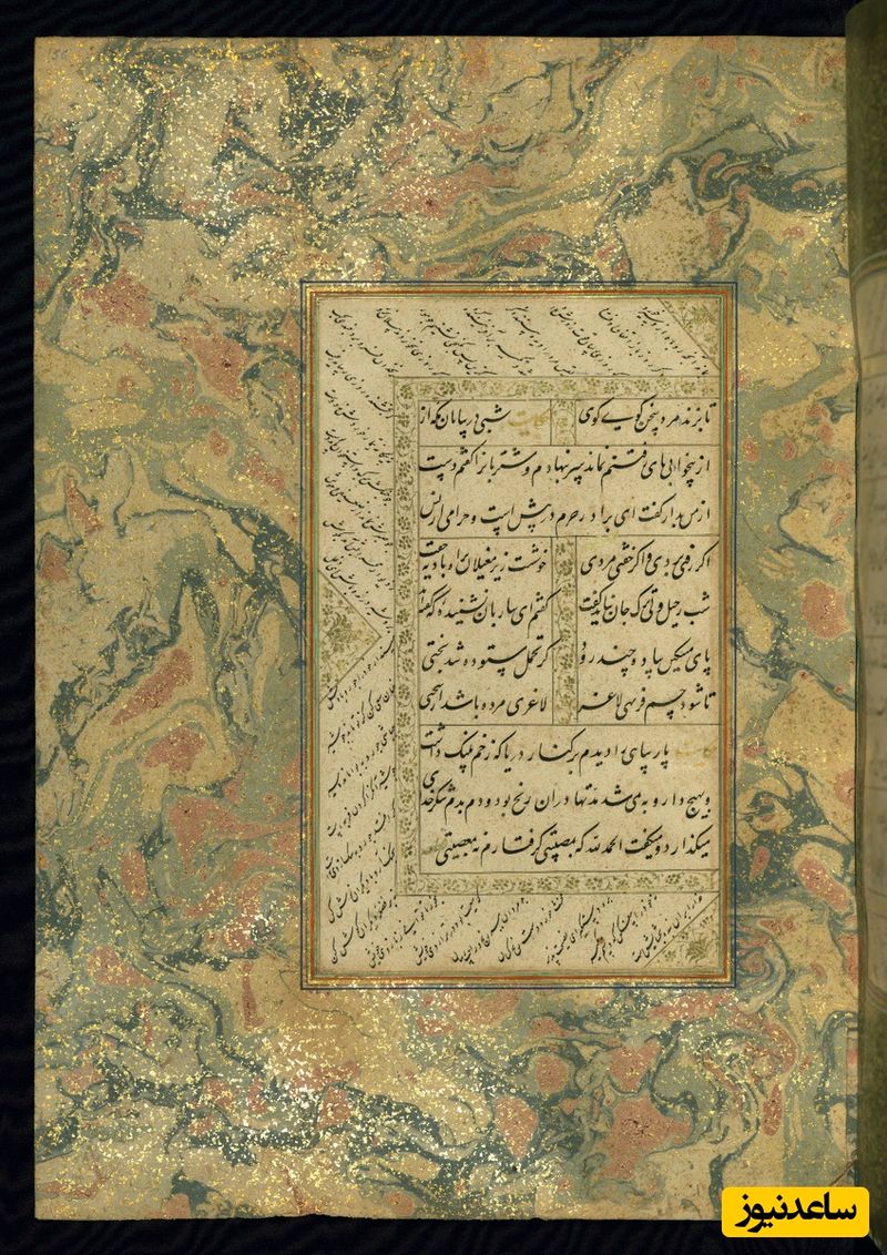 گلستان با بوستان در حاشیه به خط محمدرضا تبریزی سنهٔ 980 هجری قمری