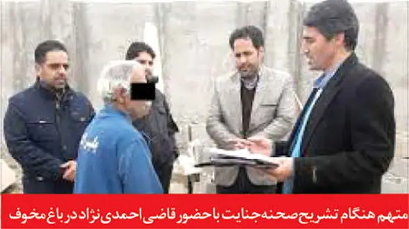 اعدام برای شیطان 60 ساله / او پسر 11 ساله مشهدی را به باغ برد + عکس 16+