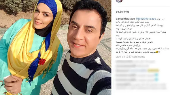 بازیگر زن مشهور ایرانی به «محله گل و بلبل» عمو پورنگ پیوست +عکس 