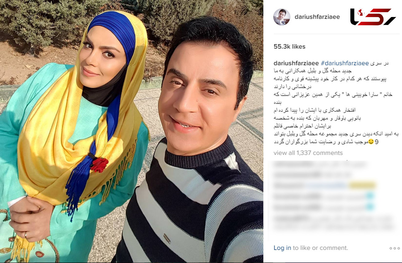 بازیگر زن مشهور ایرانی به «محله گل و بلبل» عمو پورنگ پیوست +عکس 