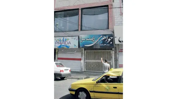 زن و مرد خیاط از پشت بام به دزدان طلافروشی آجر می زدند / شلیک 15 گلوله به سمت این زوج شجاع در ملارد + عکس و فیلم