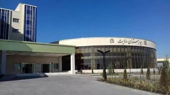 بیمارستان ولایت مشهد افتتاح شد