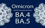 مقاومت نسبی مردم ایران در برابر زیرگونه های جدید امیکرون / چرا این روزها شاهد افزایش موارد اسهال و استفراغ در ایرانیان هستیم؟