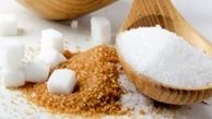 دولت تعرفه واردات شکر را از 26 به 20 درصد کاهش داد