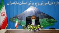 بازگشایی مدارس در مازندران بر اساس رویکرد اقتضایی است