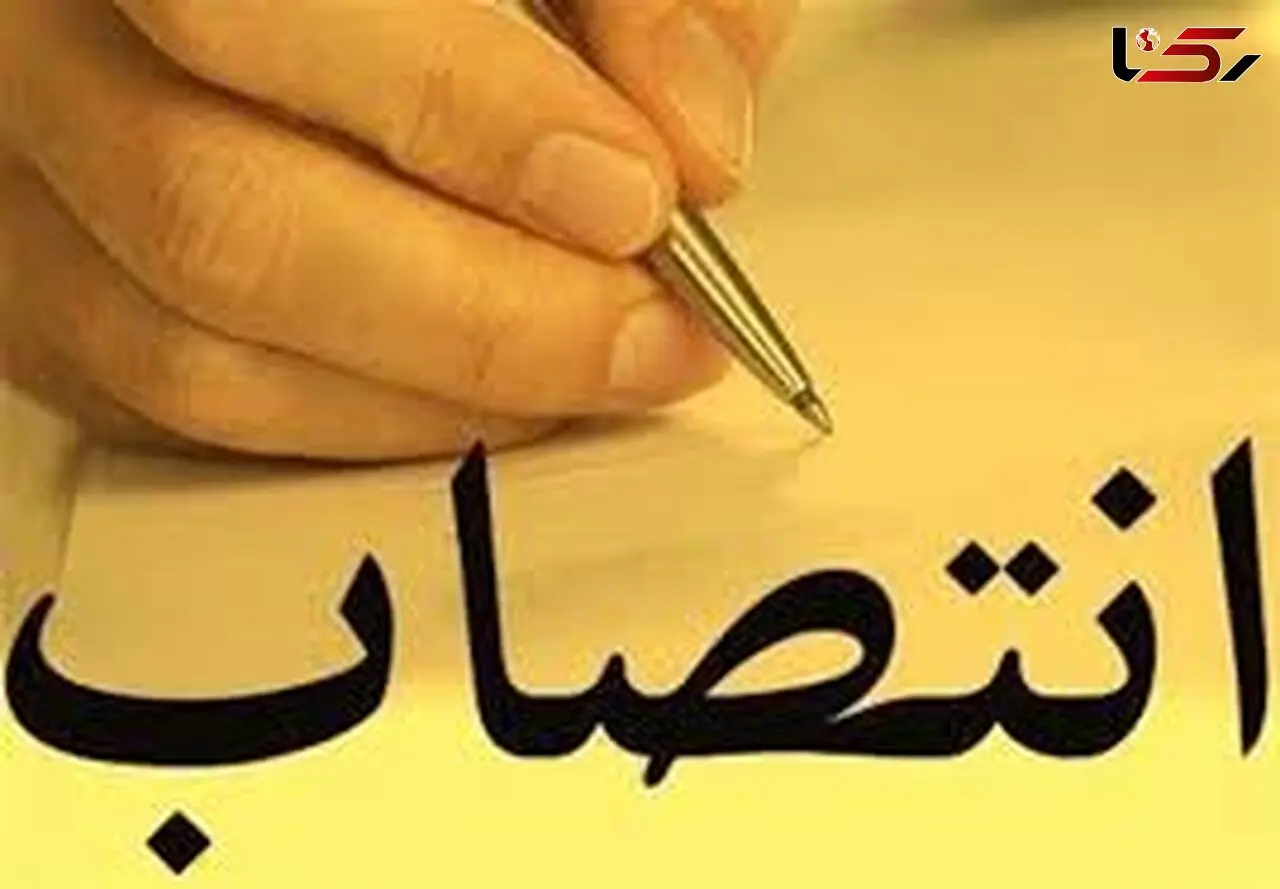 دو انتصاب در اداره کل راهداری و حمل و نقل جاده‌ای لرستان