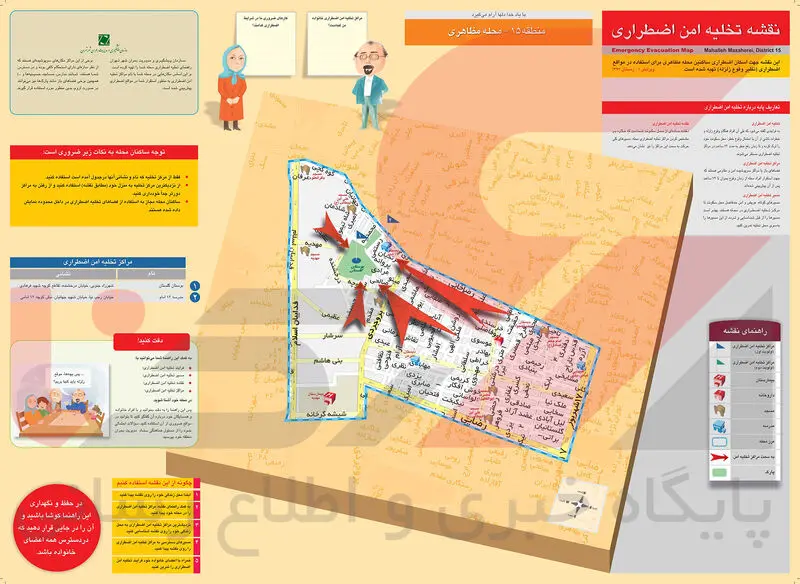 مظاهری