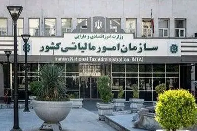 مزایا و معایب معافیت‌ مالیاتی برای گروه‌های خاص