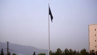  اهتزاز بزرگ‌ترین پرچم حسینی کشور در تهران