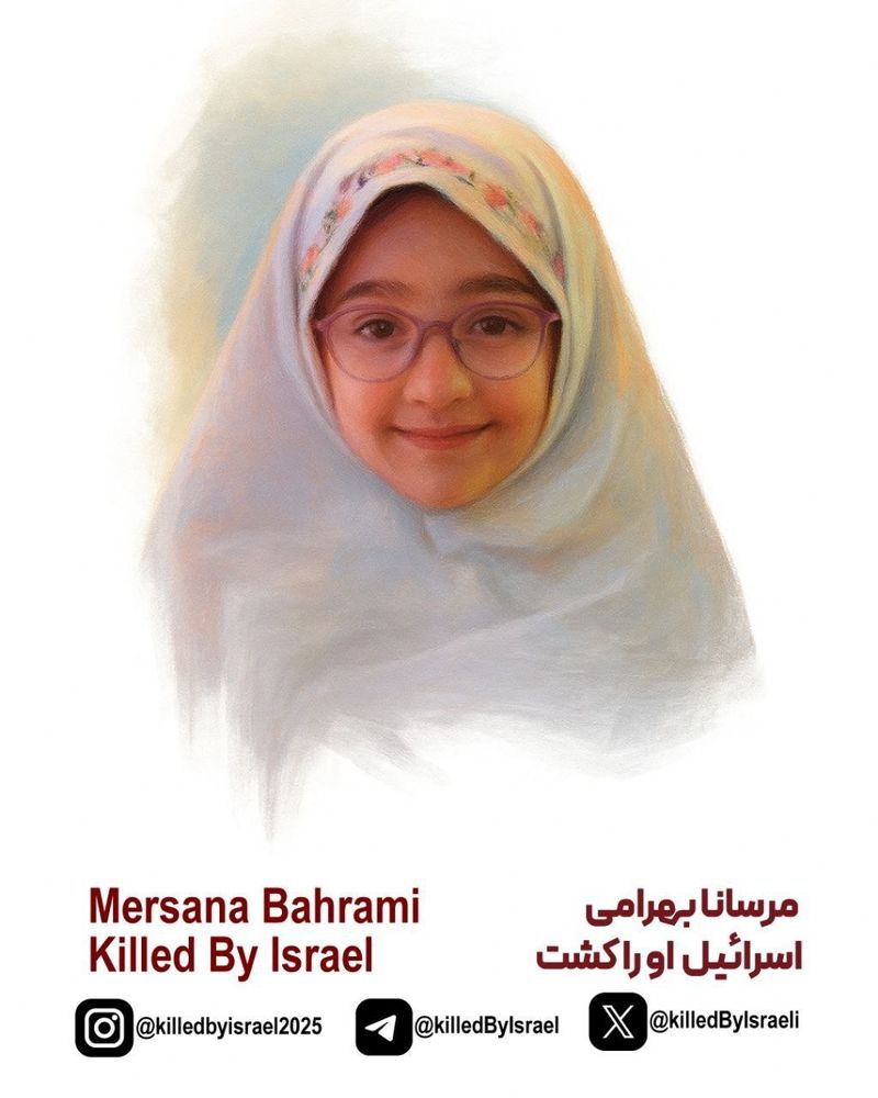مرسانا بهرامی