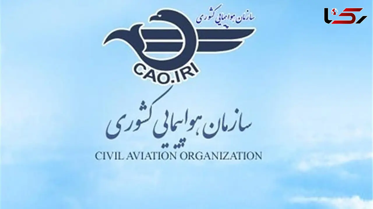 محدودیت جدیدی در فضای هوایی نداریم/ بازگشایی فرودگاه‌های اصفهان، اردبیل و لامرد از فردا
