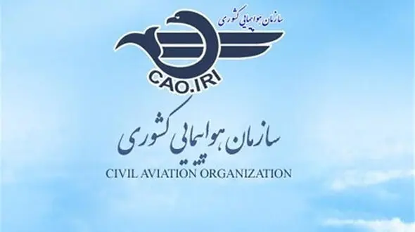 محدودیت جدیدی در فضای هوایی نداریم/ بازگشایی فرودگاه‌های اصفهان، اردبیل و لامرد از فردا