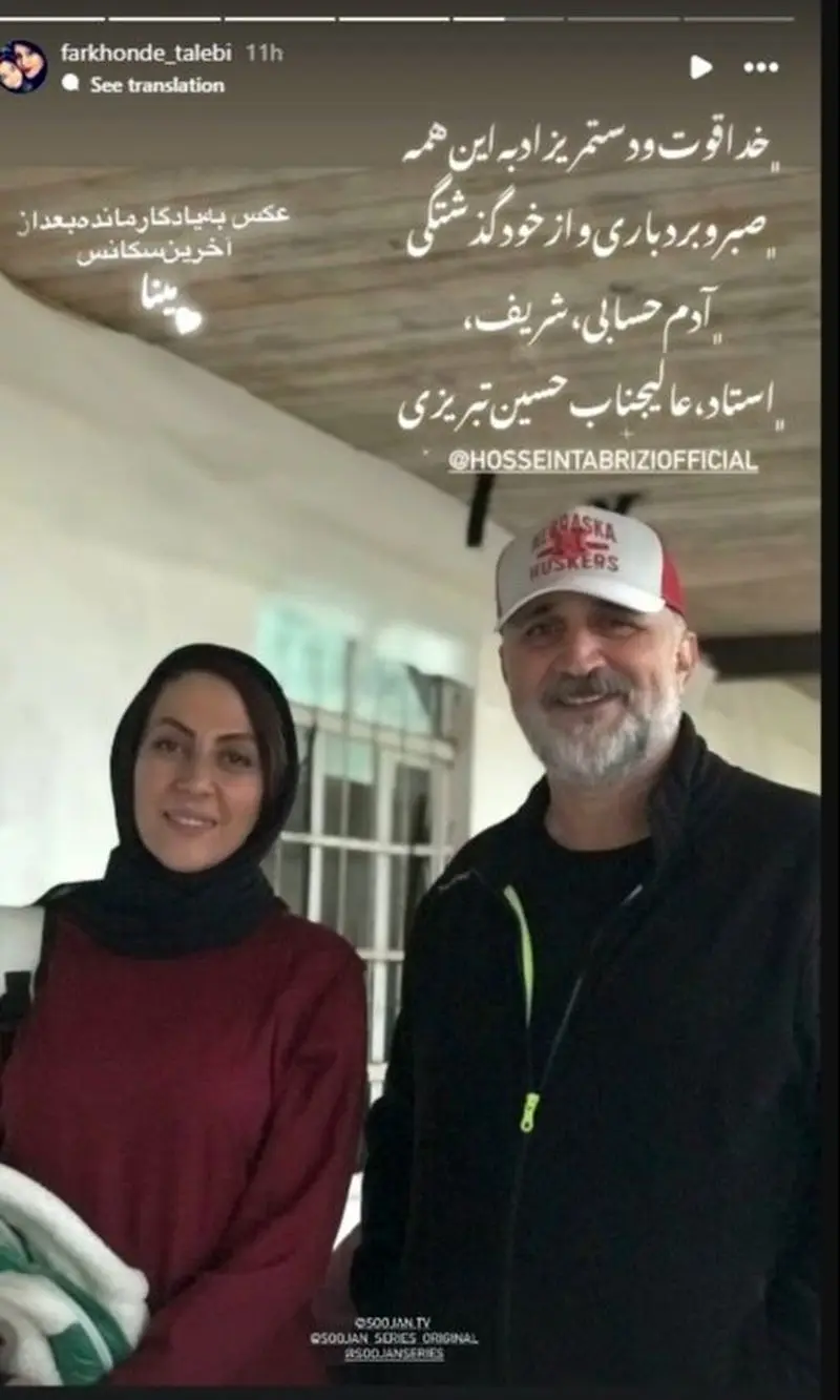 فرخنده طالبی