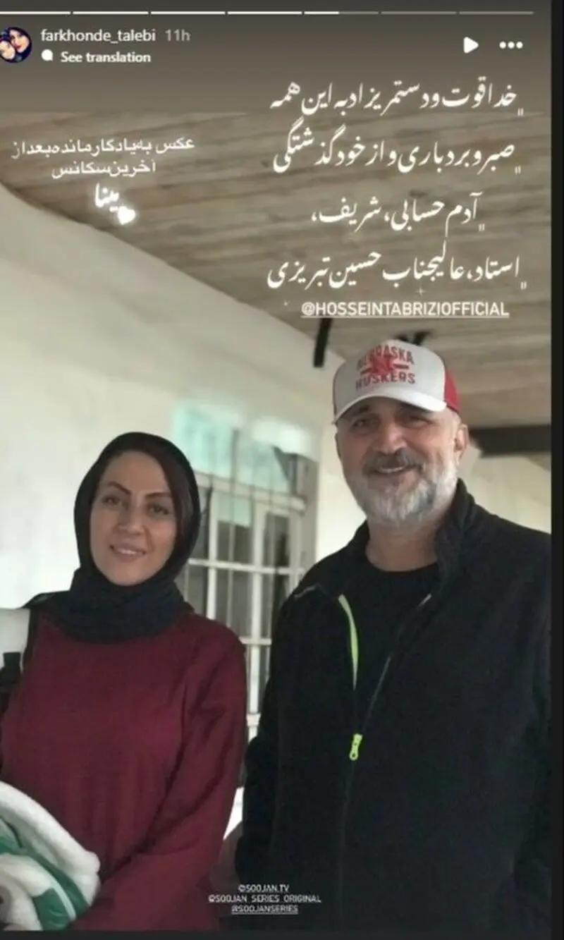 فرخنده طالبی