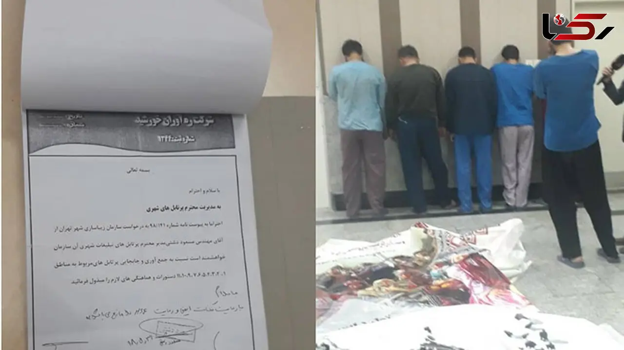 سارقان بیلبوردهای شهر تهران دستگیر شدند+ عکس