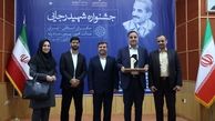  شهرداری محمدیه در جشنواره شهید رجایی استان قزوین حائز رتبه برتر شد