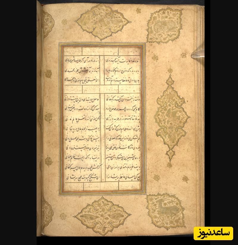 نسخه خطی دیوان حافظ