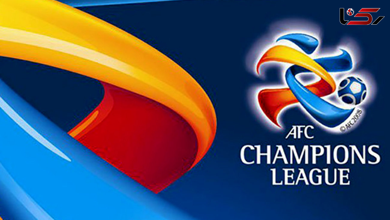 زمان قرعه کشی لیگ قهرمانان آسیا اعلام شد 
