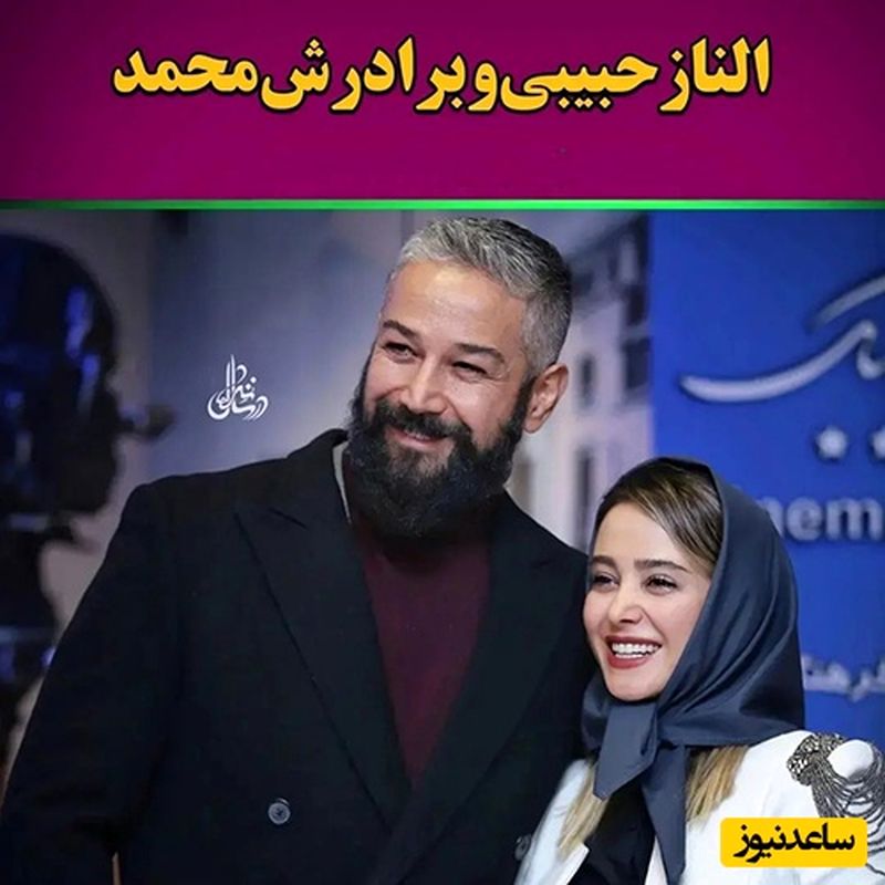 رادری و خواهری