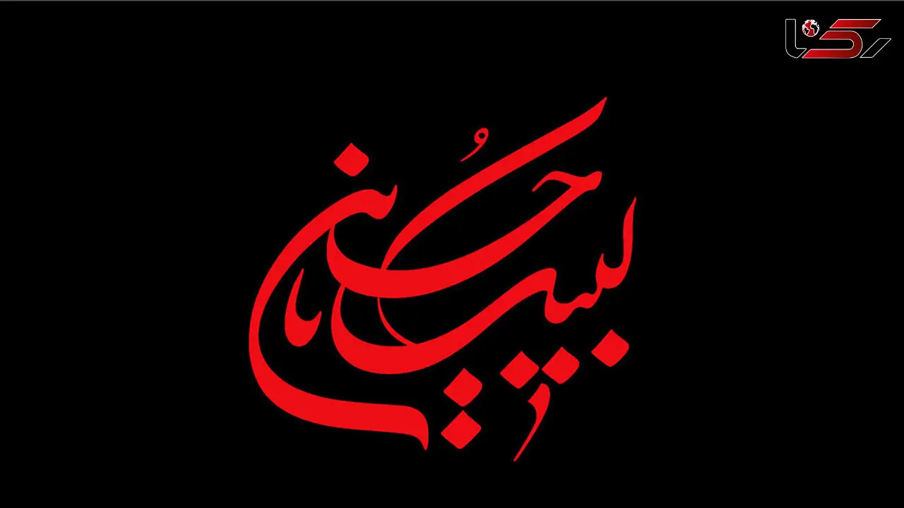 معروف‌ترین آثار محرمی در موزه های بین المللی+ عکس