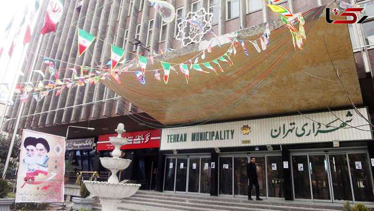 شهرداری تهران 16 هزار میلیارد تومان از دولت طلب دارد