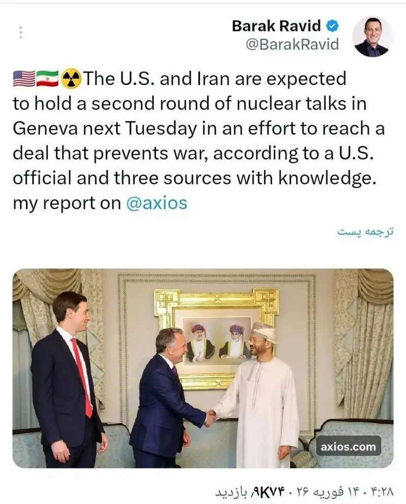 iran-US Talks-time
