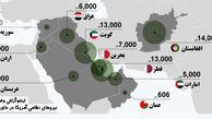 نقشه دقیق پایگاه های امریکایی در اطراف ایران / 65 هزار نیروی امریکایی در تیررس ایران