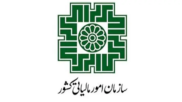 رسیدگی مالیاتی به تراکنش‌ های بانکی با اصل صحت ادعای مؤدیان