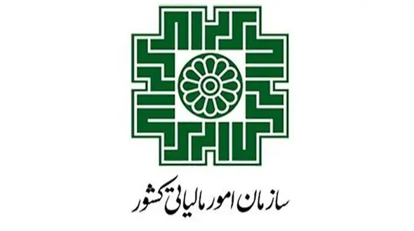 رسیدگی مالیاتی به تراکنش‌ های بانکی با اصل صحت ادعای مؤدیان