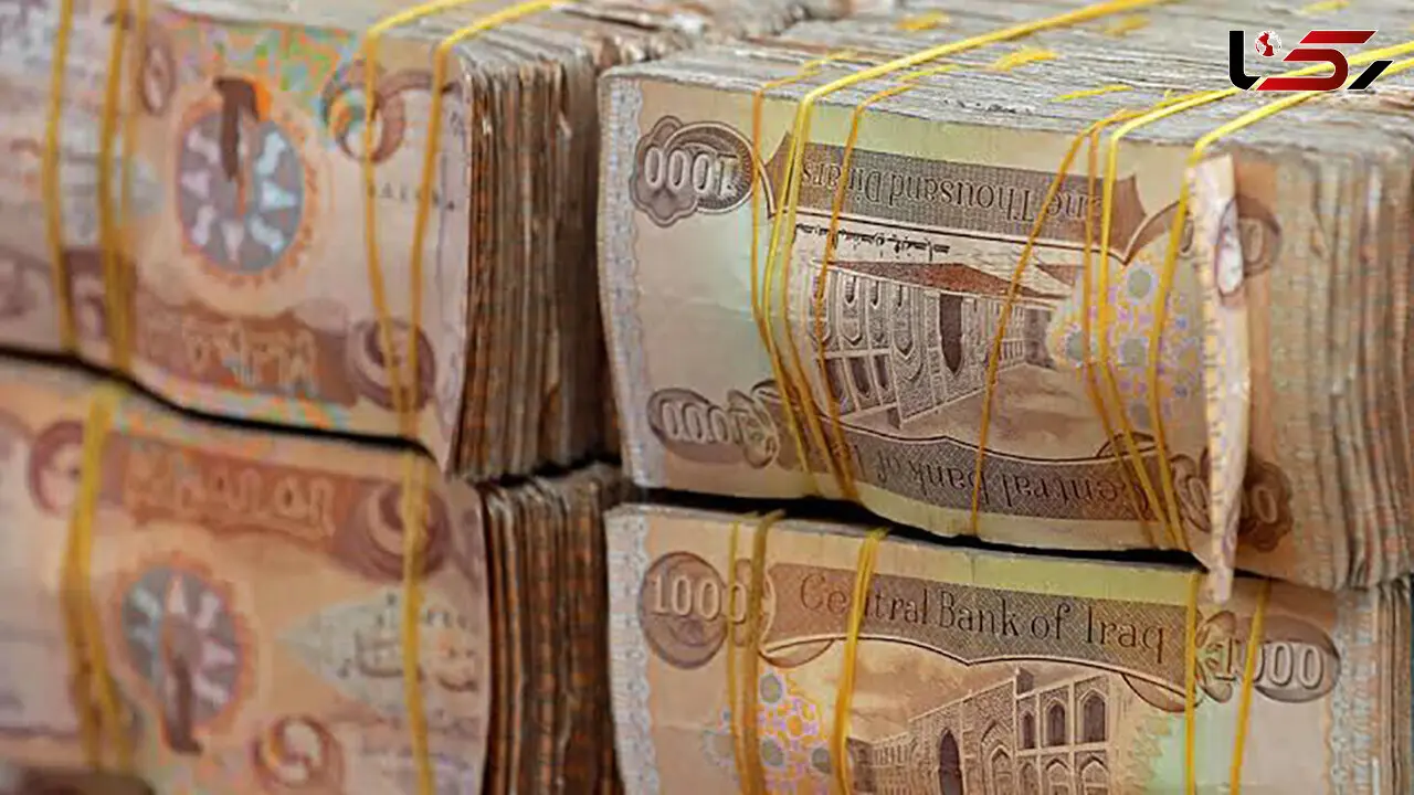 قیمت دینار عراق امروز یکشنبه 28 تیر 1405