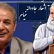رنج؛ ماندگاترین رباعی خیام با شعرخوانی منحصربفرد رشید کاکاوند/ 2 بیتی که باید و باید با جان و دل بشنوید که خود زندگیه از زبان شاعری که انگار هزاران سال زیسته و بارها مرگ رو تجربه کرده
