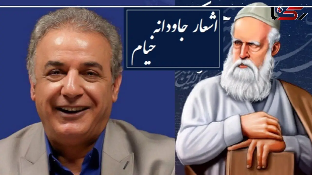 رنج؛ ماندگاترین رباعی خیام با شعرخوانی منحصربفرد رشید کاکاوند/ 2 بیتی که باید و باید با جان و دل بشنوید که خود زندگیه از زبان شاعری که انگار هزاران سال زیسته و بارها مرگ رو تجربه کرده