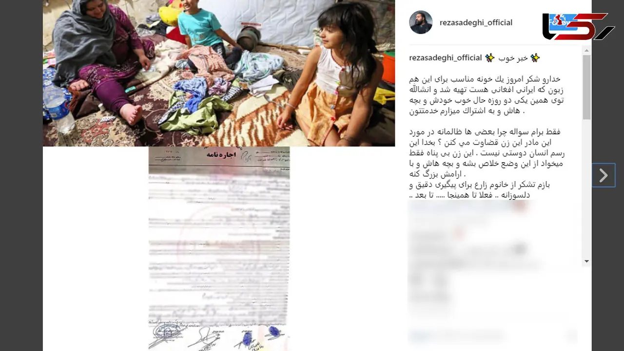 کار خیر خواننده معروف برای مادر ویلچرنشینی که عکسش در فضای مجازی غوغا کرد  