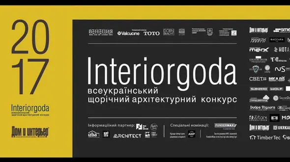 معماران خلاق ایرانی برنده جایزه اروپایی شدند +تصاویر