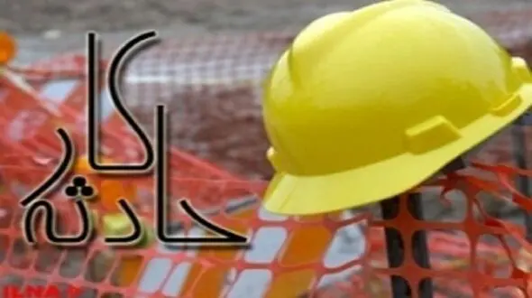 مرگ دلخراش کارگر پالایشگاه بر اثر انفجار