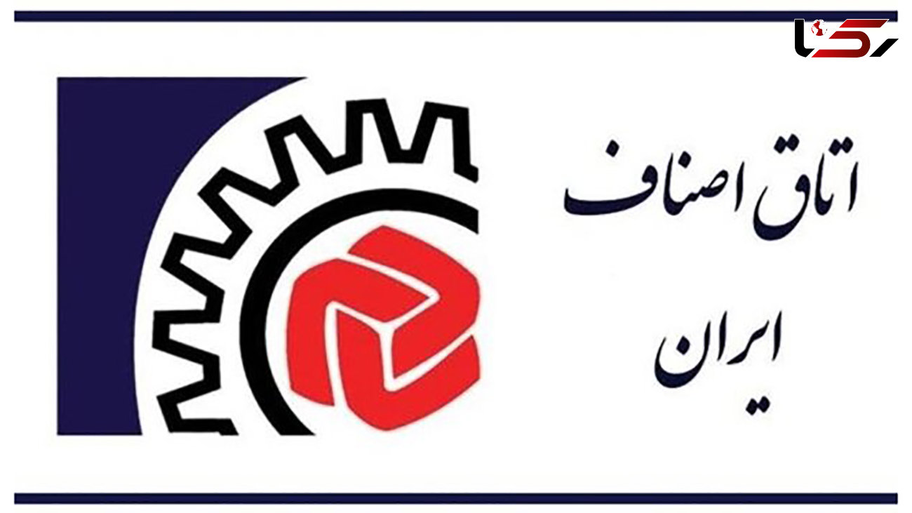 دستور وزارت صمت برای تعجیل در برگزای انتخابات اتاق‌ های اصناف