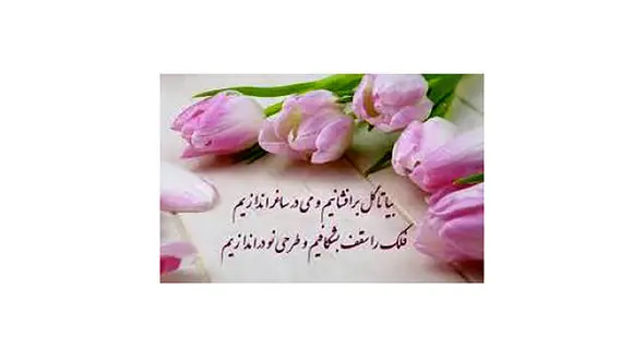 فال حافظ امروز / 10 مرداد با تفسیر دقیق + فیلم