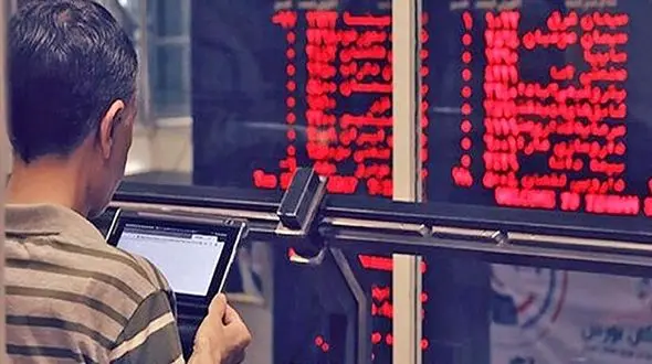 سقوط سنگین بورس تهران / در آمریکا چه خبر است؟