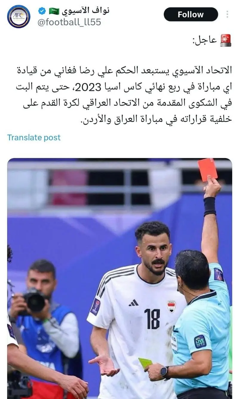 فغانی