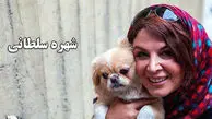 فیلم/ شهره سلطانی: به خاطر داشتن سگ دوبار ممنوع الکارم کردن