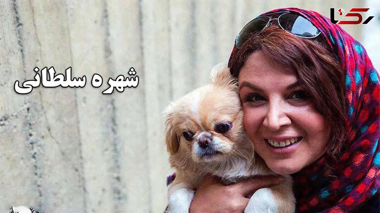 فیلم/ شهره سلطانی: به خاطر داشتن سگ دوبار ممنوع الکارم کردن