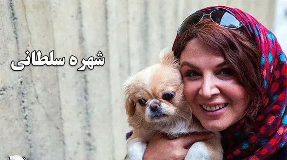 فیلم/ شهره سلطانی: به خاطر داشتن سگ دوبار ممنوع الکارم کردن