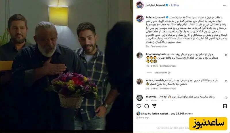 پست