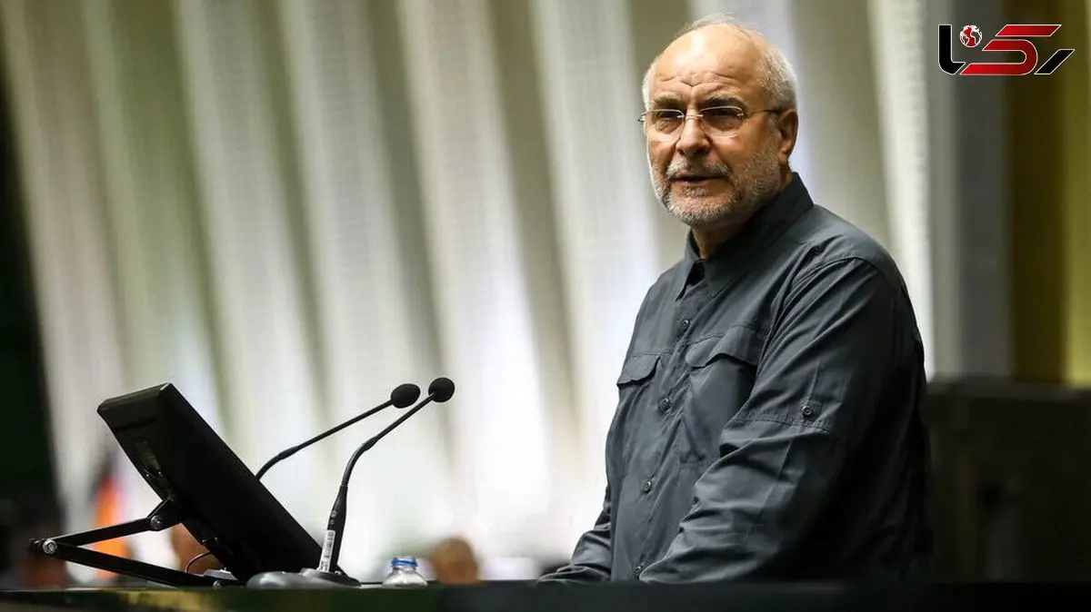 قانون حذف چهار صفر از پول ملی با ابلاغ قالیباف عملیاتی شد