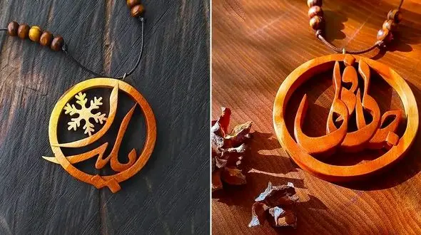 زیورآلات چوبی اسم‌ دار؛ 15 ایده جذاب برای استایل منحصر به فرد شما