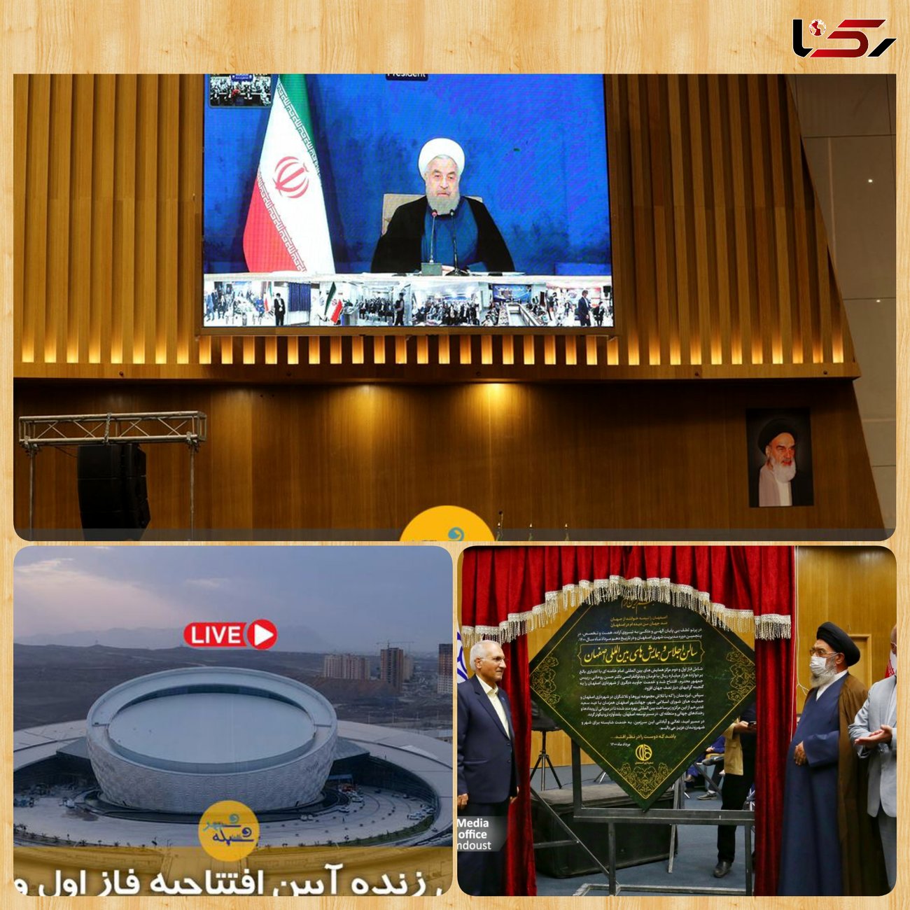 مرکز همایش‌های بین‌المللی اصفهان مورد بهره‌برداری بهینه قرار گیرد