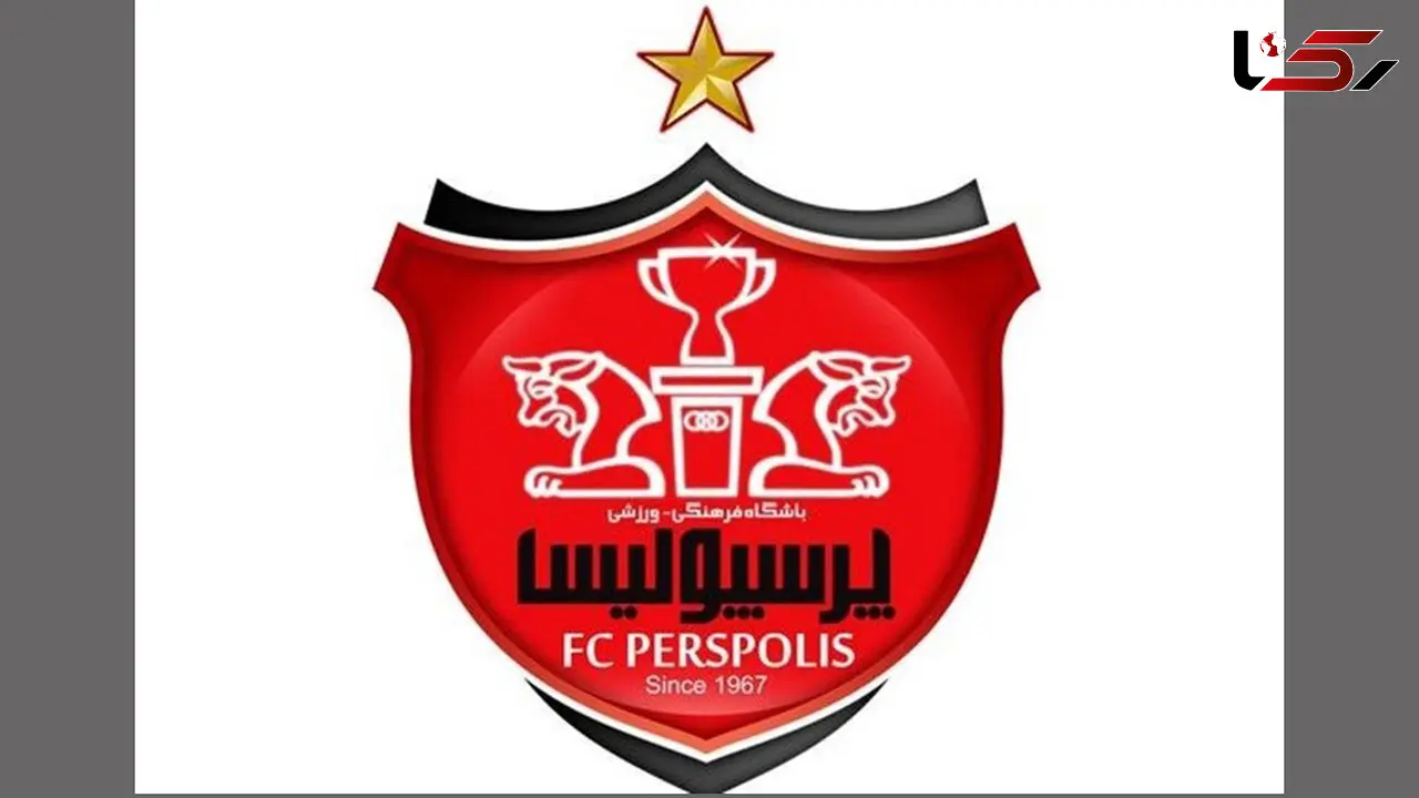 فیفا حکم به قهرمانی این فصل پرسپولیس می دهد ؟ 