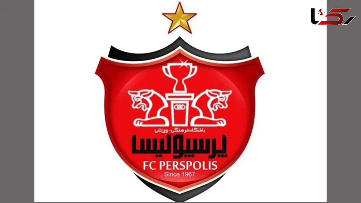 رختکن پرسپولیس تحت تاثیر انتشار رقم قرارداد بازیکنان !