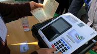 احراز هویت الکترونیک بیش از ۹۹ درصد مشارکت کنندگان در انتخابات